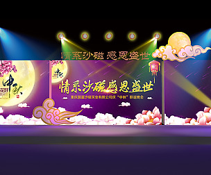 3DS Max 2014 Stage Concert 33