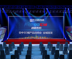 3DS Max 2014 Stage Concert 36