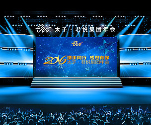 3DS Max 2014 Stage Concert 37