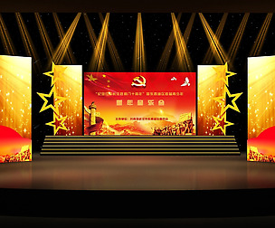 3DS Max 2014 Stage Concert 38