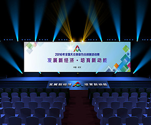 3DS Max 2014 Stage Concert 39