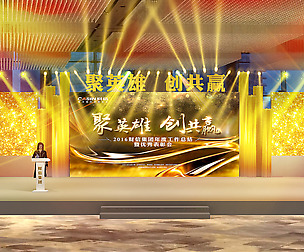 3DS Max 2014 Stage Concert 41