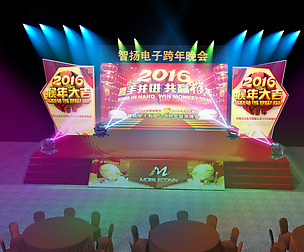 3DS Max 2014 Stage Concert 48