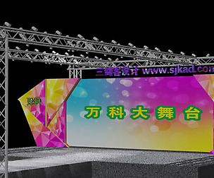 3DS Max 2014 Stage Concert 49