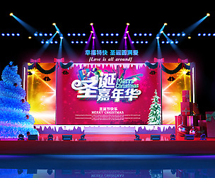 3DS Max 2014 Stage Concert 54