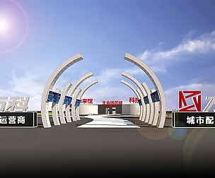 3DS Max 2014 Stage Concert 55