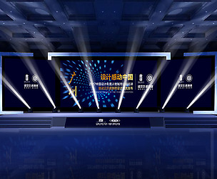 3DS Max 2014 Stage Concert 56