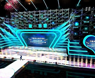 Carnival stage 2