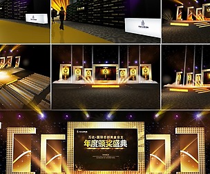 Carnival stage 3