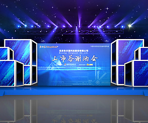Carnival stage 11