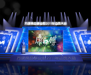Carnival stage 20