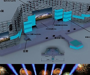 Carnival stage 24
