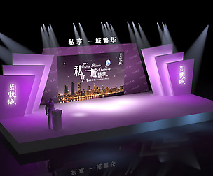 Stage party concert fashion catwalk T station  124