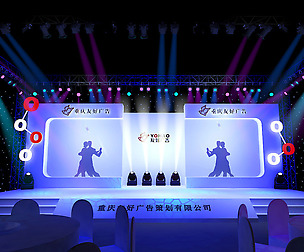 Stage party concert fashion catwalk T station  129