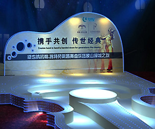 Stage party concert fashion catwalk T station  146