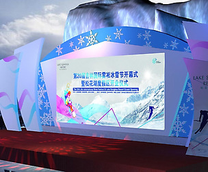 Stage party concert fashion catwalk T station  149