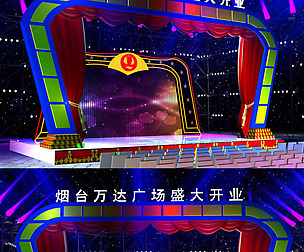 Stage party concert fashion catwalk T station  150