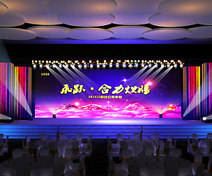 Stage party concert fashion catwalk T station  158
