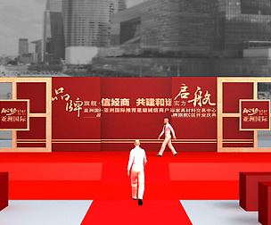 Stage party concert fashion catwalk T station  178