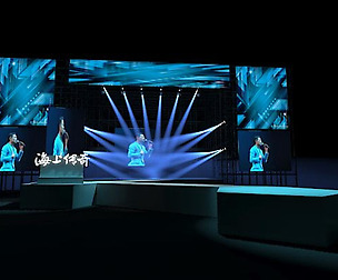Concert party carnival stage 12
