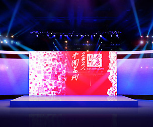 Concert party carnival stage 20