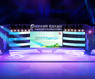 Concert party carnival stage 21