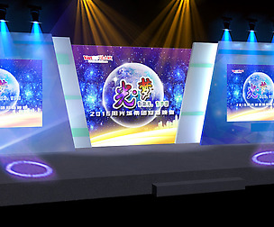 Concert party carnival stage 24