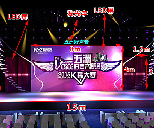 Concert party carnival stage 29