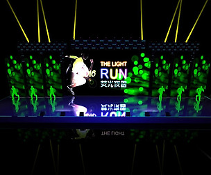 Concert party carnival stage 46