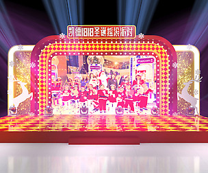 Concert party carnival stage 51