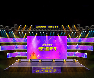 Concert party carnival stage 53