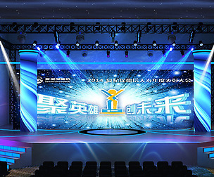 Concert party carnival stage 60