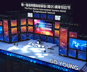 Concert party carnival stage 61