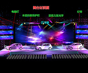 Concert party carnival stage 64