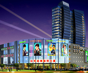 City office building avant-garde hotel  378