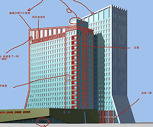 City office building avant-garde hotel  491