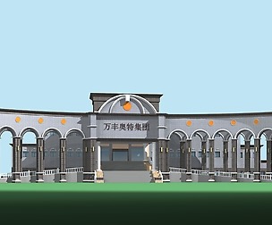 City planning office building fashion design - 264