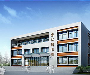 School building  136