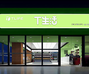24 hours - Convenience store 36