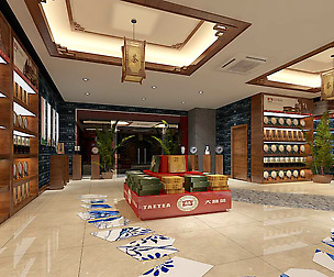 Shopping Malls - Shop - Tea Shop 32
