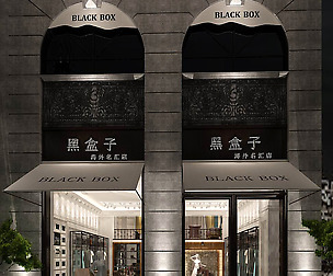 Shop - Business - Shop 9325