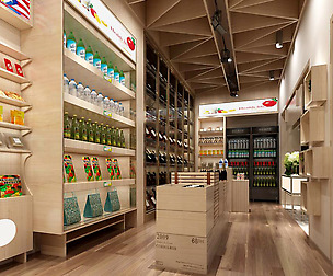Business - Retail - Shop 9414