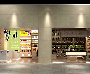 Business - Retail - Shop 9481
