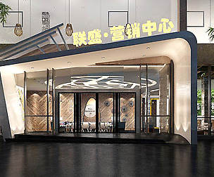 Business - Commercial - Showroom - 9110