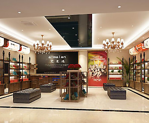 Business - Shop - Exhibition Room - 9417