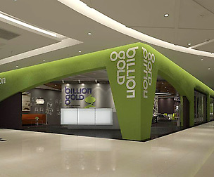 Business - Commercial - Exhibition Hall - 9524
