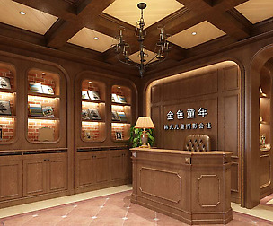 Business - Shop - Photo Gallery - 9423