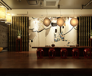 Bar 214