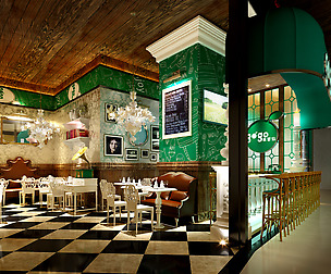 Bar 234