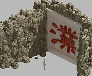 Mountain - Stone Wall 332